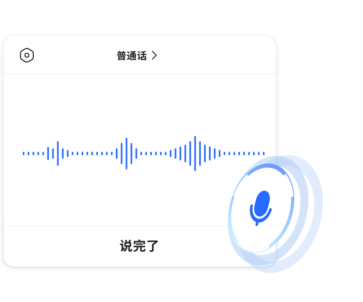  下载说明